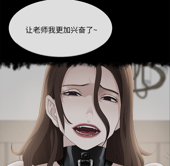 卖身契约[抖漫]韩漫全集-卖身契约-第 20 章无删减无遮挡章节图片 