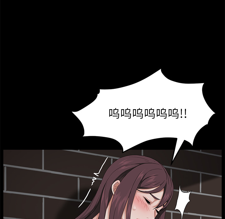 卖身契约[抖漫]韩漫全集-卖身契约-第 20 章无删减无遮挡章节图片 