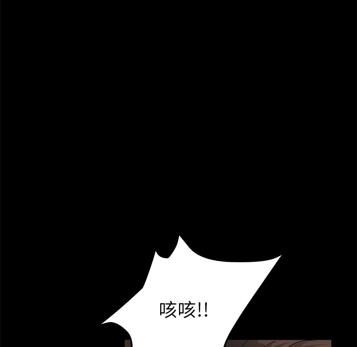 卖身契约[抖漫]韩漫全集-卖身契约-第 20 章无删减无遮挡章节图片 