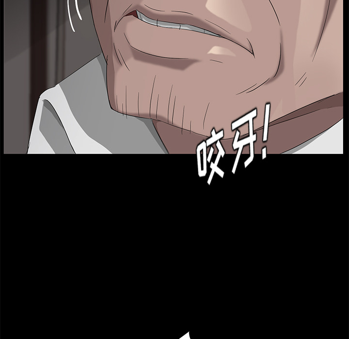 卖身契约[抖漫]韩漫全集-卖身契约-第 21 章无删减无遮挡章节图片 