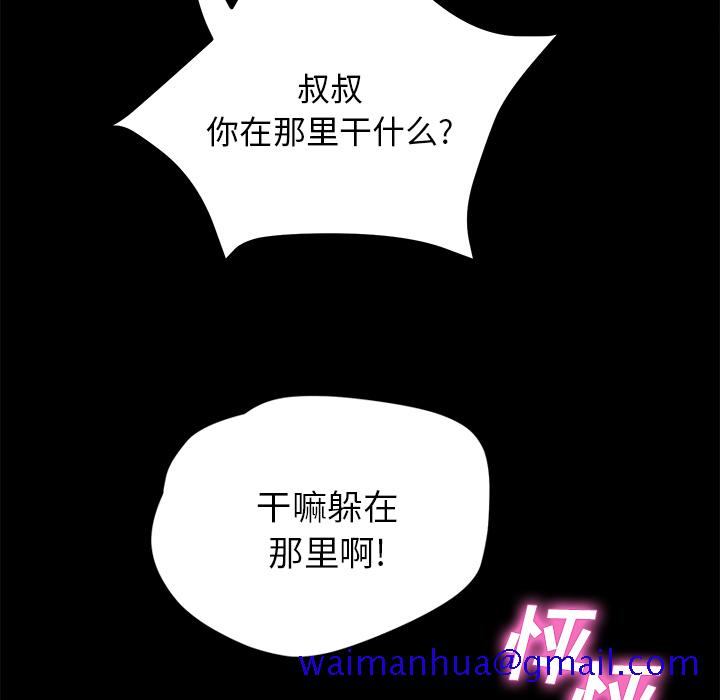 卖身契约[抖漫]韩漫全集-卖身契约-第 21 章无删减无遮挡章节图片 