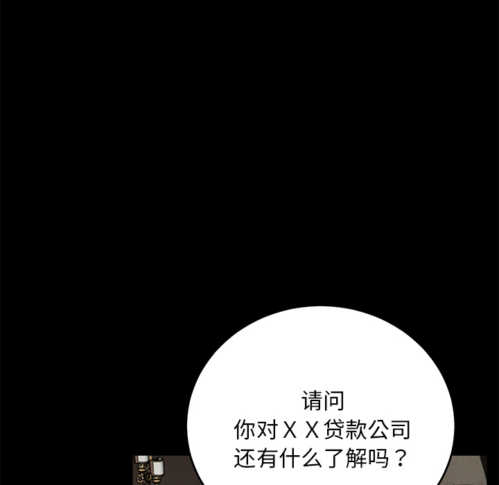 卖身契约[抖漫]韩漫全集-卖身契约-第 21 章无删减无遮挡章节图片 