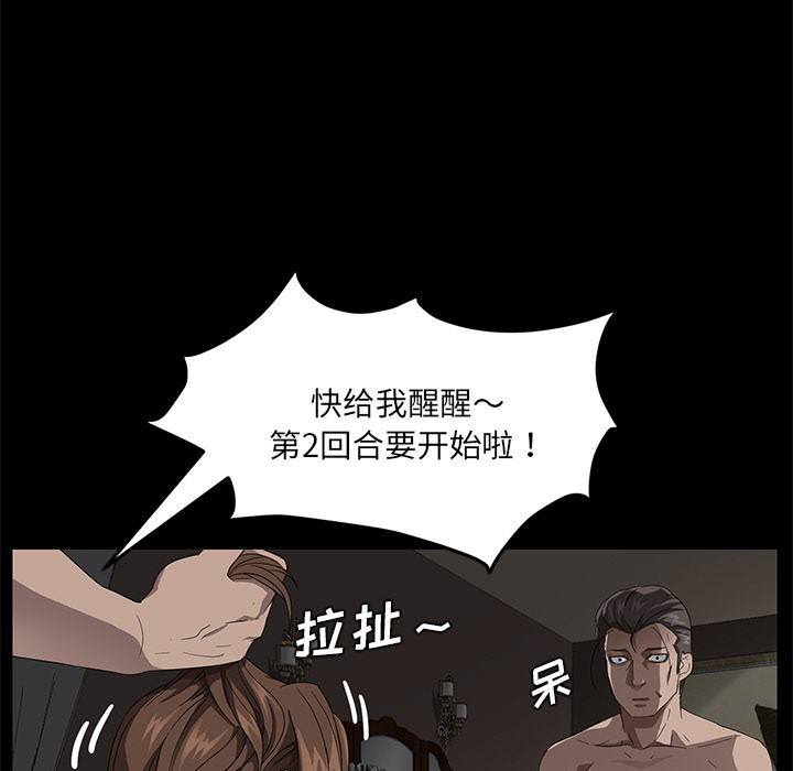 卖身契约[抖漫]韩漫全集-卖身契约-第 21 章无删减无遮挡章节图片 