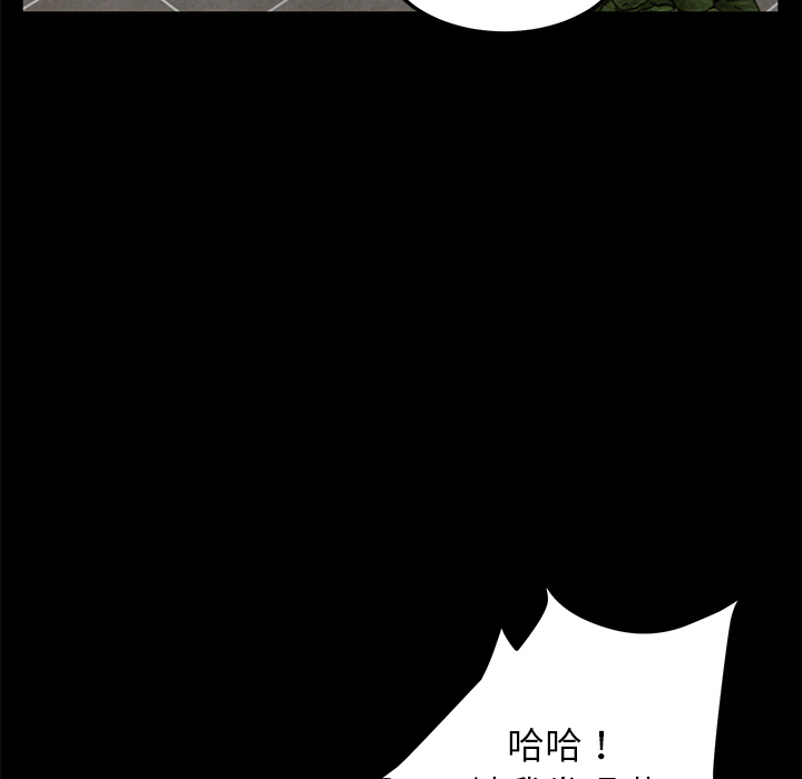 卖身契约[抖漫]韩漫全集-卖身契约-第 21 章无删减无遮挡章节图片 