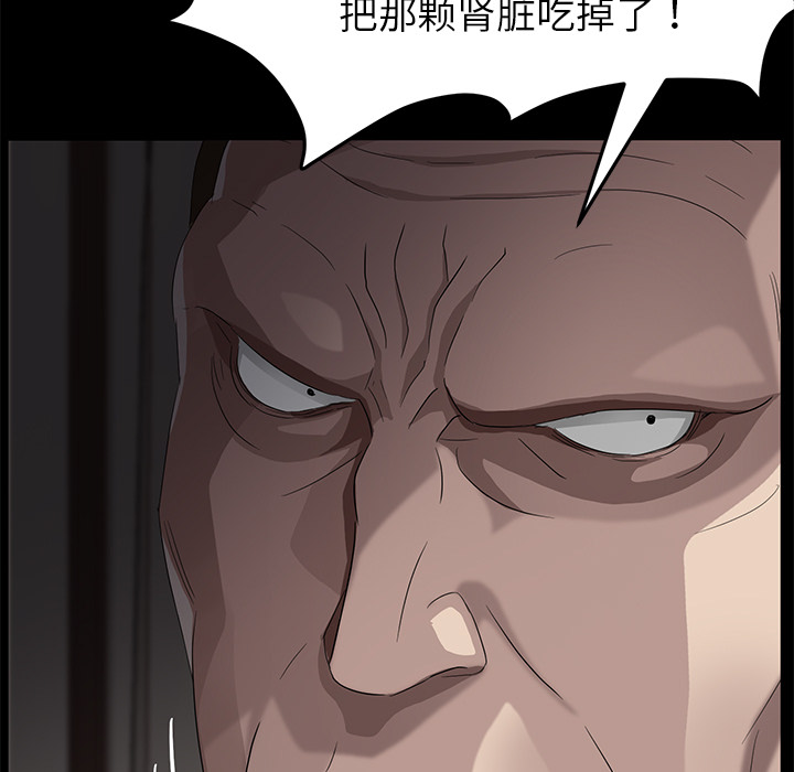 卖身契约[抖漫]韩漫全集-卖身契约-第 21 章无删减无遮挡章节图片 