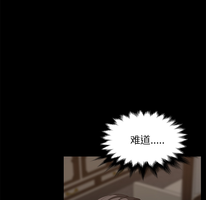 卖身契约[抖漫]韩漫全集-卖身契约-第 21 章无删减无遮挡章节图片 