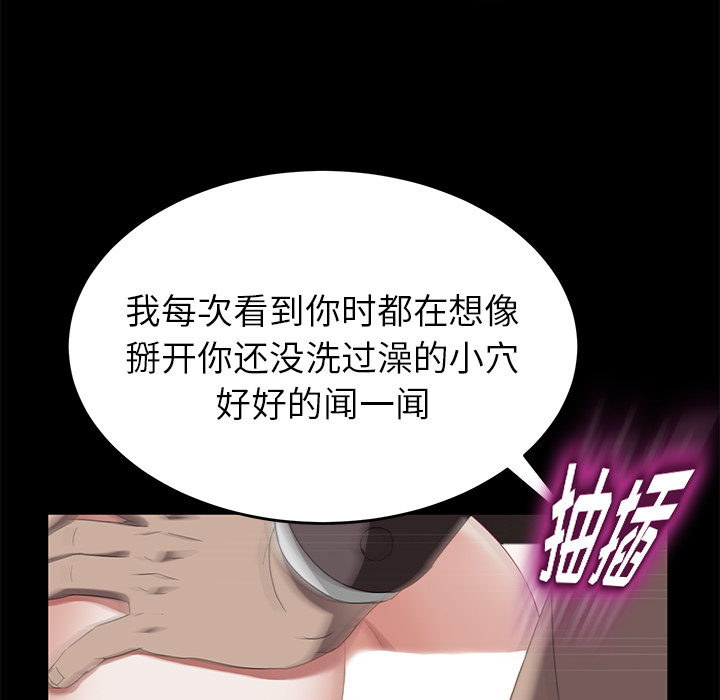 卖身契约[抖漫]韩漫全集-卖身契约-第 21 章无删减无遮挡章节图片 