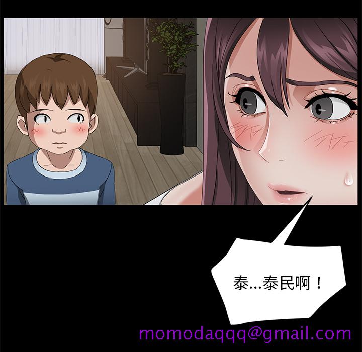 卖身契约[抖漫]韩漫全集-卖身契约-第 21 章无删减无遮挡章节图片 