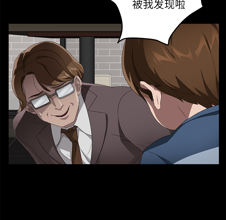 卖身契约[抖漫]韩漫全集-卖身契约-第 21 章无删减无遮挡章节图片 