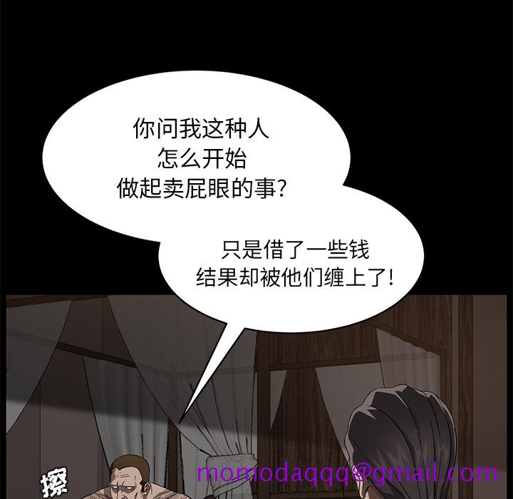 卖身契约[抖漫]韩漫全集-卖身契约-第 21 章无删减无遮挡章节图片 