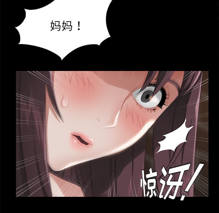 卖身契约[抖漫]韩漫全集-卖身契约-第 21 章无删减无遮挡章节图片 