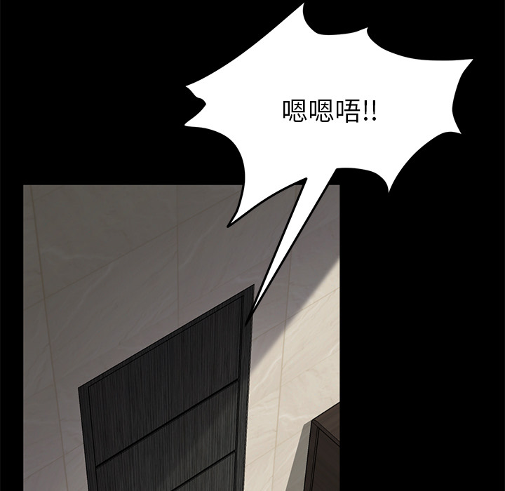 卖身契约[抖漫]韩漫全集-卖身契约-第 21 章无删减无遮挡章节图片 