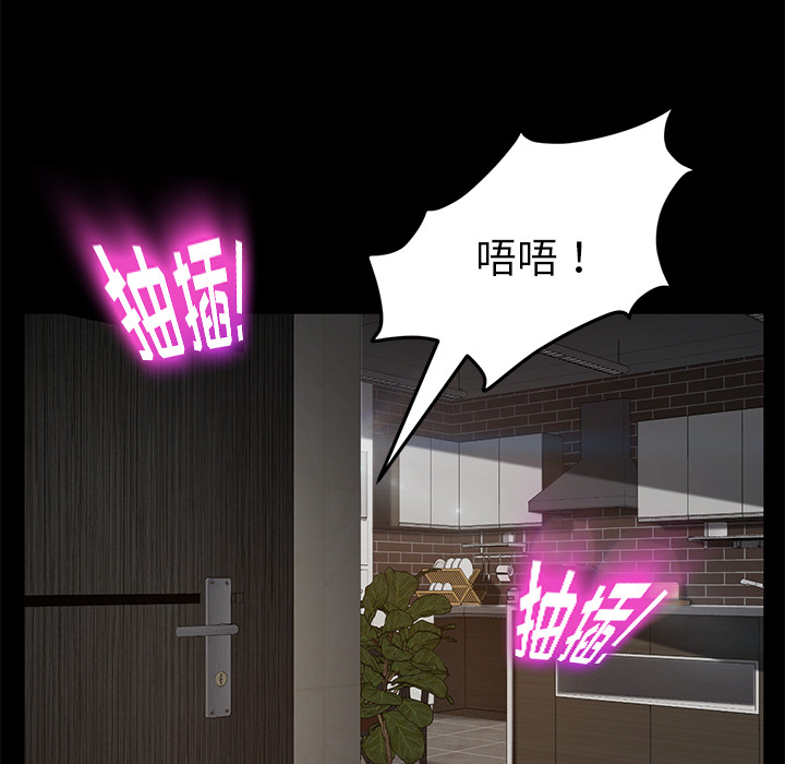 卖身契约[抖漫]韩漫全集-卖身契约-第 21 章无删减无遮挡章节图片 
