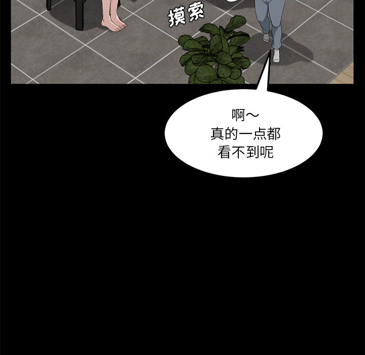 卖身契约[抖漫]韩漫全集-卖身契约-第 21 章无删减无遮挡章节图片 