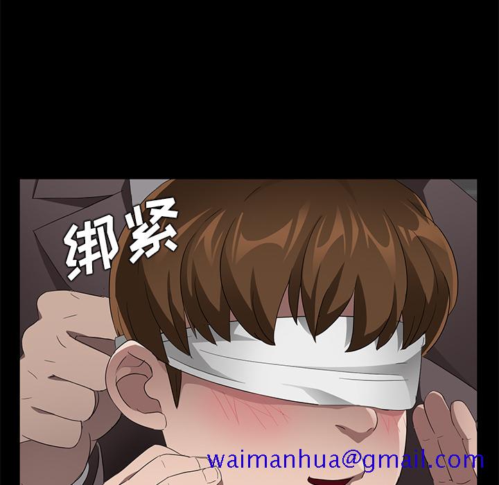 卖身契约[抖漫]韩漫全集-卖身契约-第 21 章无删减无遮挡章节图片 