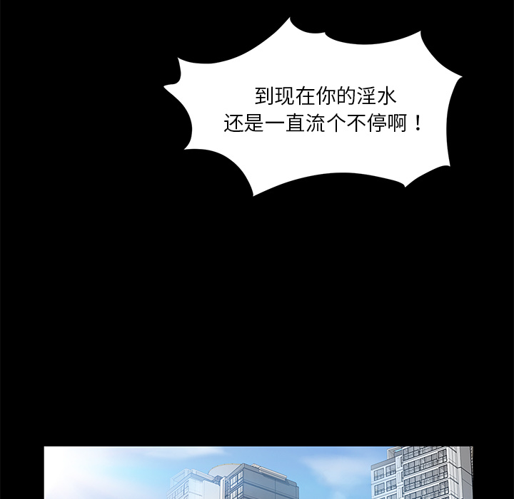 卖身契约[抖漫]韩漫全集-卖身契约-第 21 章无删减无遮挡章节图片 
