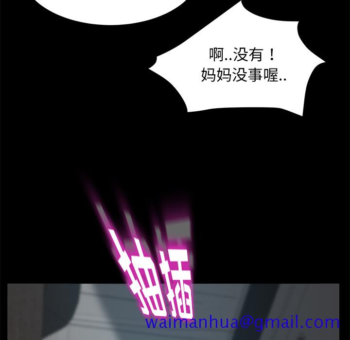 卖身契约[抖漫]韩漫全集-卖身契约-第 21 章无删减无遮挡章节图片 