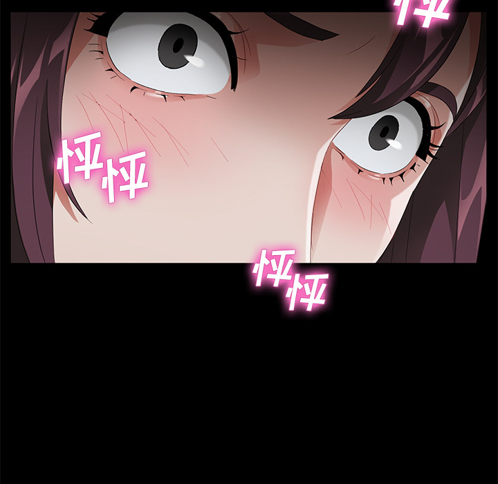 卖身契约[抖漫]韩漫全集-卖身契约-第 21 章无删减无遮挡章节图片 