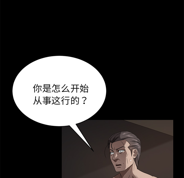 卖身契约[抖漫]韩漫全集-卖身契约-第 21 章无删减无遮挡章节图片 