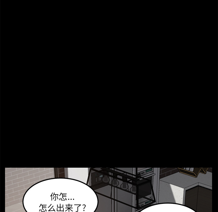 卖身契约[抖漫]韩漫全集-卖身契约-第 21 章无删减无遮挡章节图片 