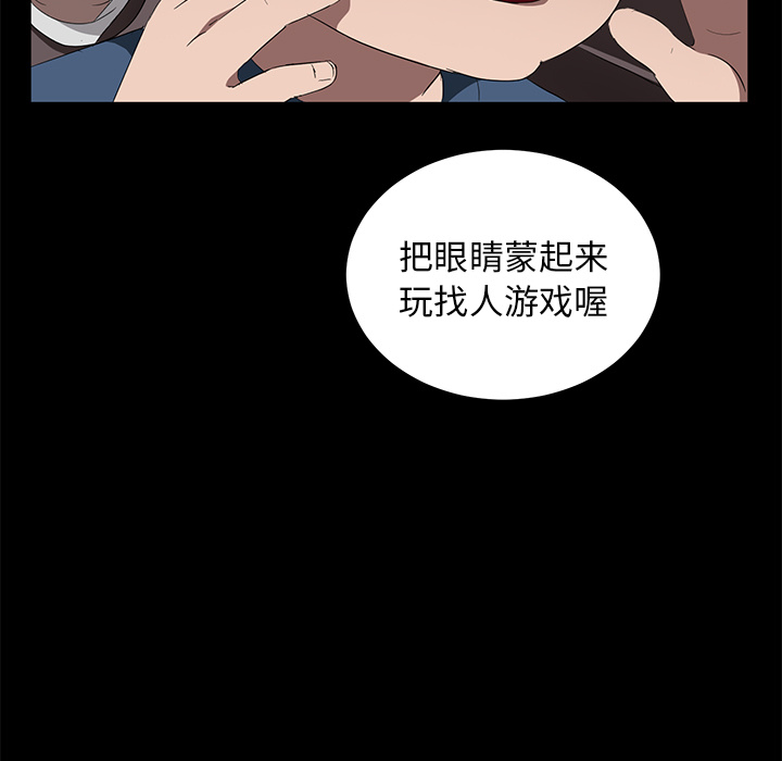 卖身契约[抖漫]韩漫全集-卖身契约-第 21 章无删减无遮挡章节图片 