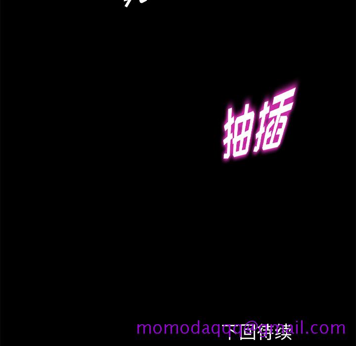卖身契约[抖漫]韩漫全集-卖身契约-第 21 章无删减无遮挡章节图片 