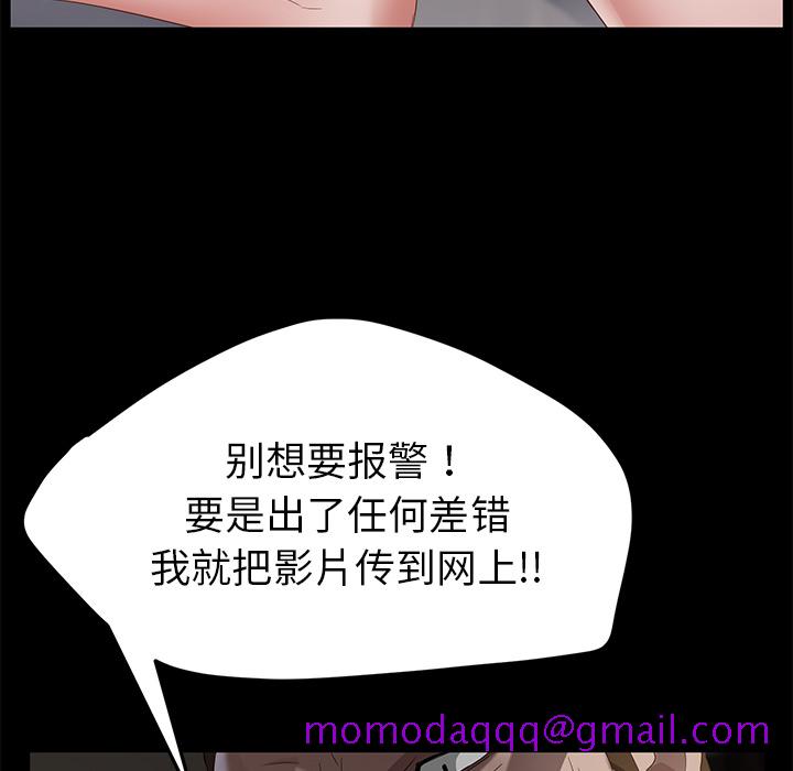 卖身契约[抖漫]韩漫全集-卖身契约-第 21 章无删减无遮挡章节图片 