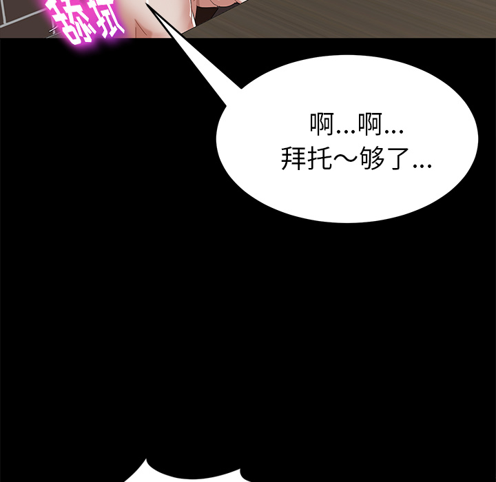 卖身契约[抖漫]韩漫全集-卖身契约-第 21 章无删减无遮挡章节图片 
