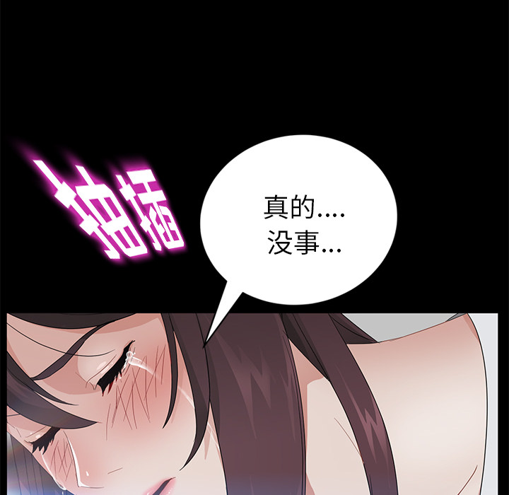 卖身契约[抖漫]韩漫全集-卖身契约-第 21 章无删减无遮挡章节图片 