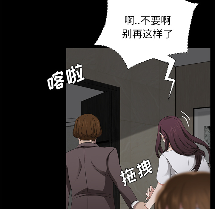 卖身契约[抖漫]韩漫全集-卖身契约-第 21 章无删减无遮挡章节图片 