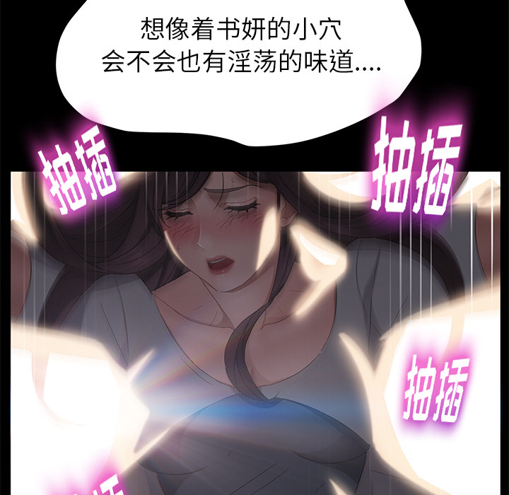 卖身契约[抖漫]韩漫全集-卖身契约-第 21 章无删减无遮挡章节图片 