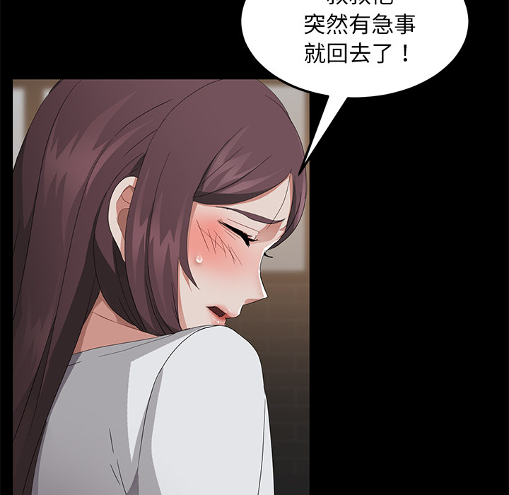 卖身契约[抖漫]韩漫全集-卖身契约-第 21 章无删减无遮挡章节图片 