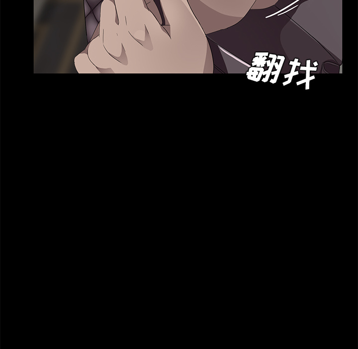 卖身契约[抖漫]韩漫全集-卖身契约-第 21 章无删减无遮挡章节图片 