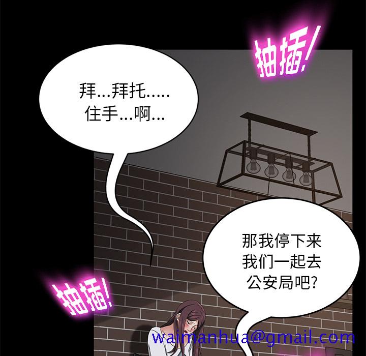卖身契约[抖漫]韩漫全集-卖身契约-第 21 章无删减无遮挡章节图片 