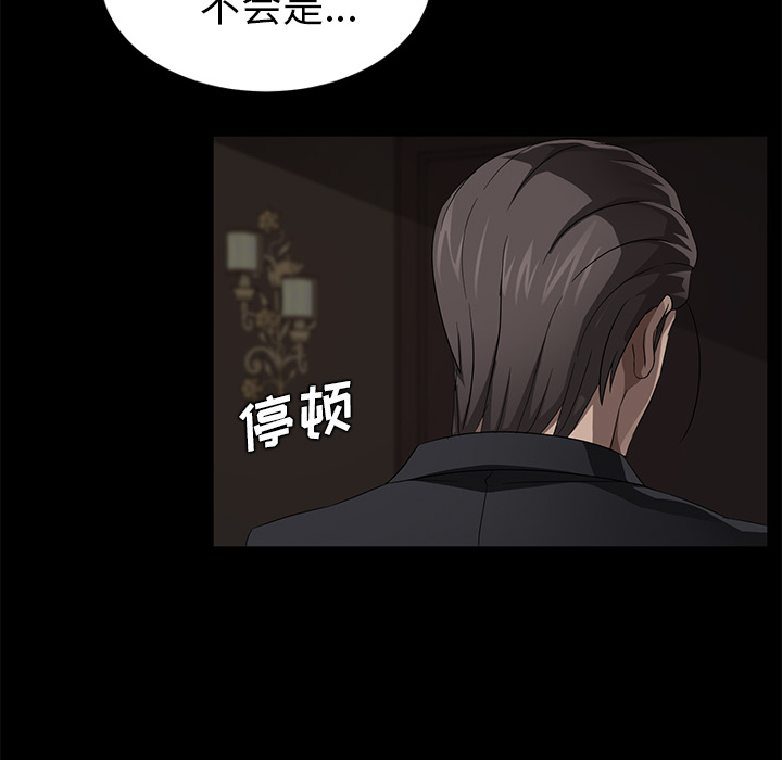 卖身契约[抖漫]韩漫全集-卖身契约-第 22 章无删减无遮挡章节图片 