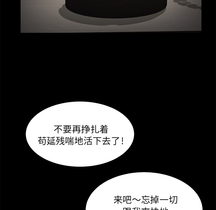 卖身契约[抖漫]韩漫全集-卖身契约-第 22 章无删减无遮挡章节图片 