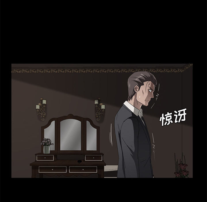 卖身契约[抖漫]韩漫全集-卖身契约-第 22 章无删减无遮挡章节图片 