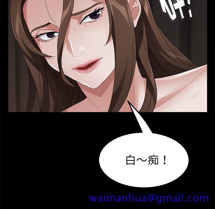 卖身契约[抖漫]韩漫全集-卖身契约-第 22 章无删减无遮挡章节图片 