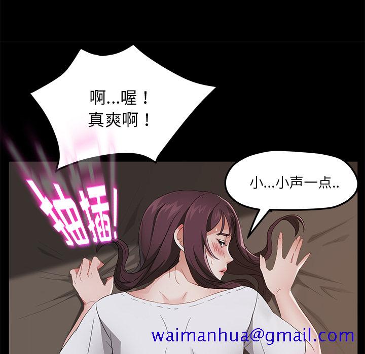 卖身契约[抖漫]韩漫全集-卖身契约-第 22 章无删减无遮挡章节图片 