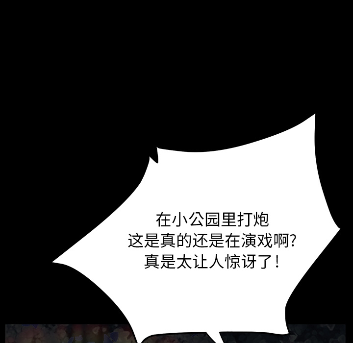 卖身契约[抖漫]韩漫全集-卖身契约-第 22 章无删减无遮挡章节图片 