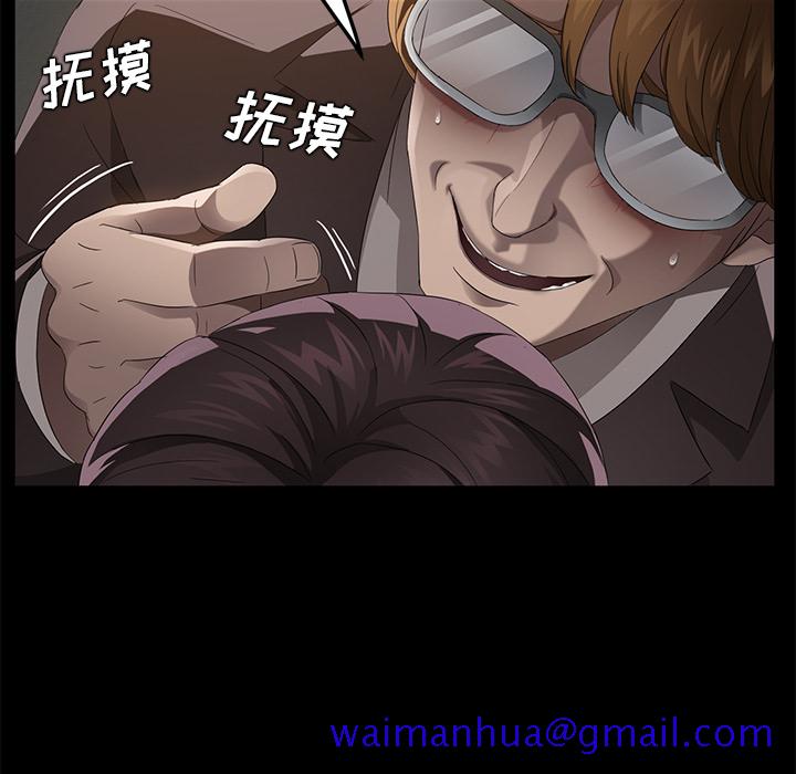 卖身契约[抖漫]韩漫全集-卖身契约-第 22 章无删减无遮挡章节图片 