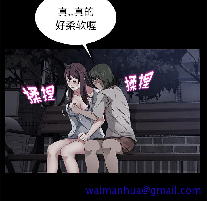卖身契约[抖漫]韩漫全集-卖身契约-第 22 章无删减无遮挡章节图片 