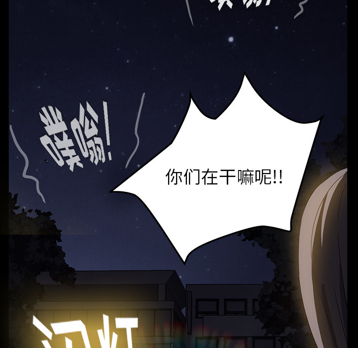 卖身契约[抖漫]韩漫全集-卖身契约-第 22 章无删减无遮挡章节图片 