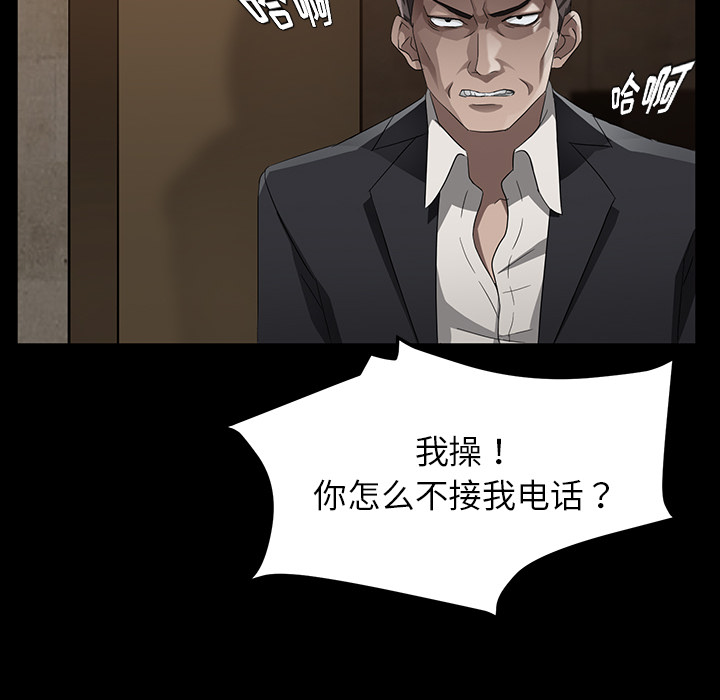 卖身契约[抖漫]韩漫全集-卖身契约-第 22 章无删减无遮挡章节图片 