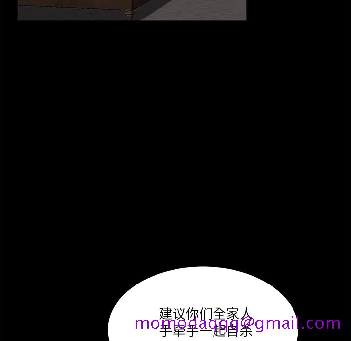 卖身契约[抖漫]韩漫全集-卖身契约-第 22 章无删减无遮挡章节图片 