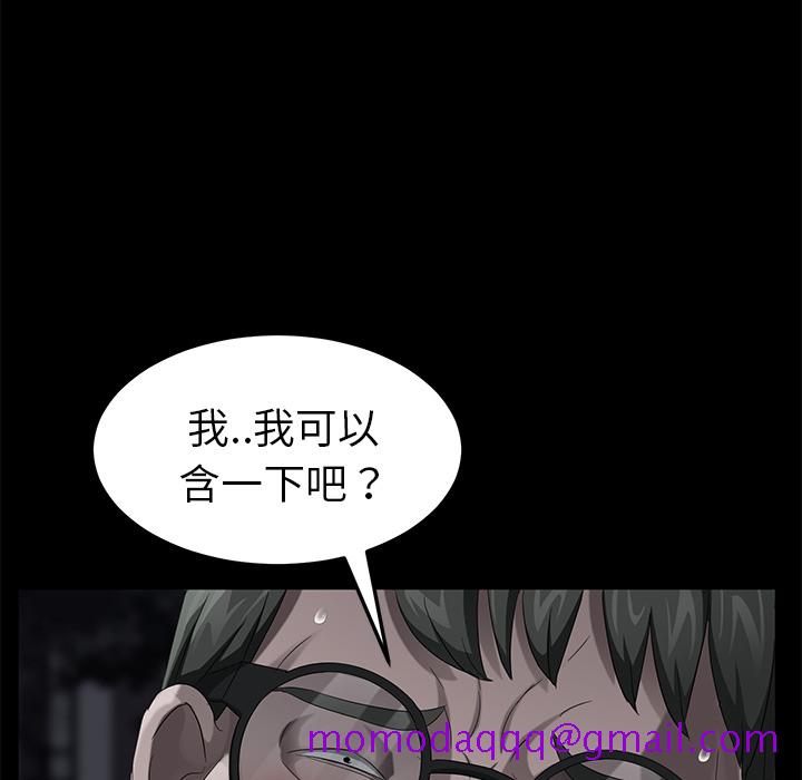 卖身契约[抖漫]韩漫全集-卖身契约-第 22 章无删减无遮挡章节图片 