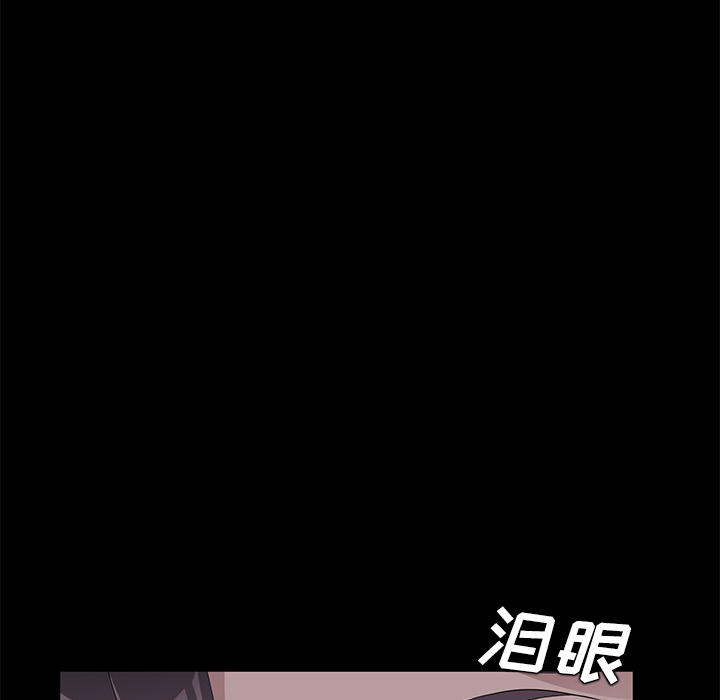 卖身契约[抖漫]韩漫全集-卖身契约-第 22 章无删减无遮挡章节图片 