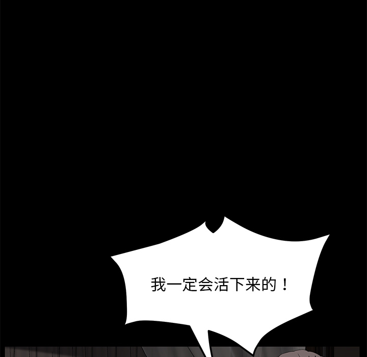 卖身契约[抖漫]韩漫全集-卖身契约-第 22 章无删减无遮挡章节图片 
