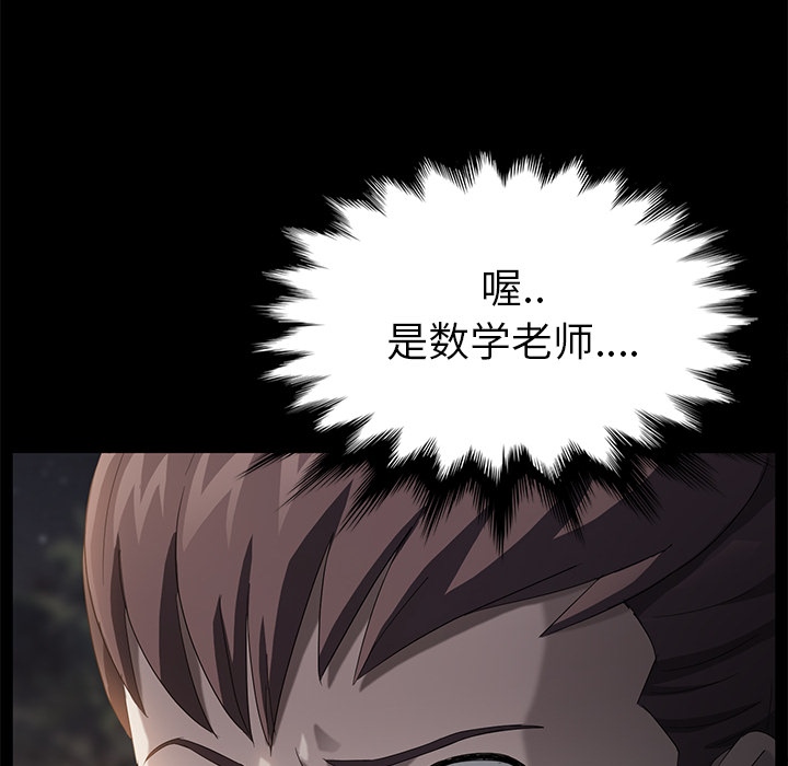 卖身契约[抖漫]韩漫全集-卖身契约-第 22 章无删减无遮挡章节图片 