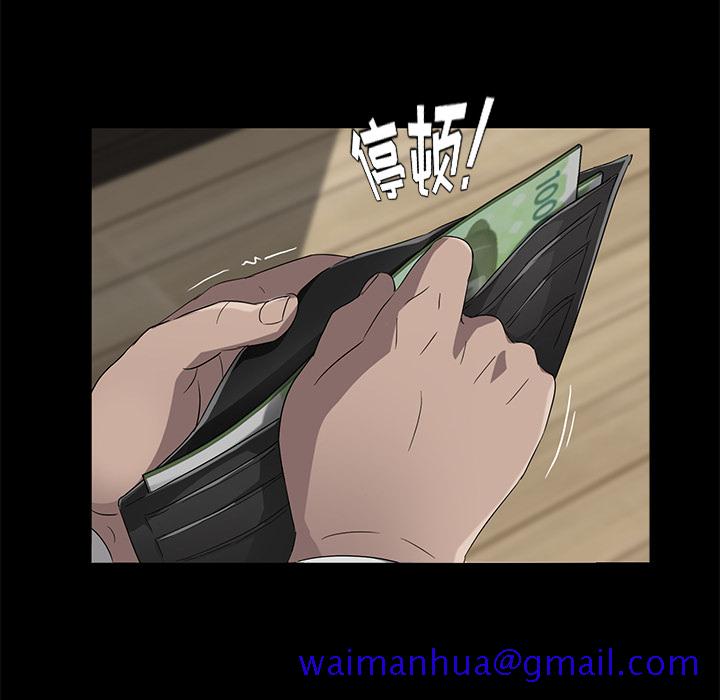 卖身契约[抖漫]韩漫全集-卖身契约-第 22 章无删减无遮挡章节图片 